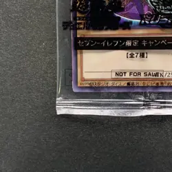 NEW Dark Magician 711C-JP001 Ultra Parallel Rare Seven Eleven Colab YuGiOh 450 - Image 4
