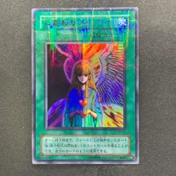 NM Change of Heart RB-60 Ultra Parallel Rare YuGiOh 980 - Image 1