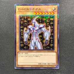 NM Elemental HERO Neos CCC1-JP002 Normal Parallel Rare YuGiOh 180 - Image 1