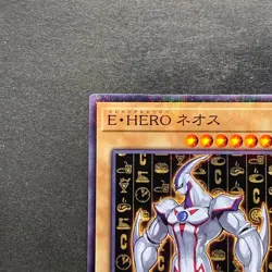 NM Elemental HERO Neos CCC1-JP002 Normal Parallel Rare YuGiOh 180 - Image 2