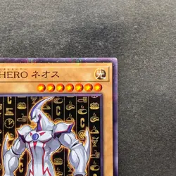 NM Elemental HERO Neos CCC1-JP002 Normal Parallel Rare YuGiOh 180 - Image 3