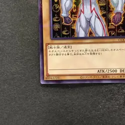 NM Elemental HERO Neos CCC1-JP002 Normal Parallel Rare YuGiOh 180 - Image 4