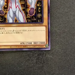 NM Elemental HERO Neos CCC1-JP002 Normal Parallel Rare YuGiOh 180 - Image 5