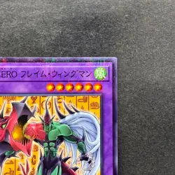 NM Elemental HERO Flame Wingman CCC2-JP002 Promo Coco's Collab YuGiOh 260 - Image 3