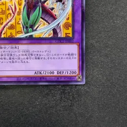 NM Elemental HERO Flame Wingman CCC2-JP002 Promo Coco's Collab YuGiOh 260 - Image 5