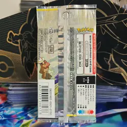 2019 Pokemon - sm11b Japanese Dream League - Tag Team GX - SEALED BOOSTER PACK - Image 2
