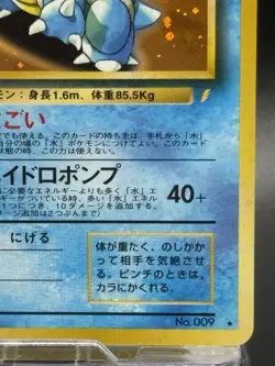Blastoise Holo Pokemon Card #9 OLD LABEL 1998 Japanese CD Promo - Image 5