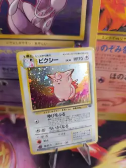 Pokemon Karte Card Pixi Clefable Jungle Dschungel Holo Wotc japanese Exc-NM - Image 1
