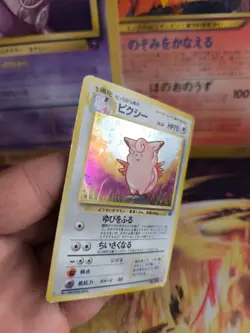 Pokemon Karte Card Pixi Clefable Jungle Dschungel Holo Wotc japanese Exc-NM - Image 2