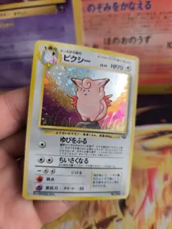 Pokemon Karte Card Pixi Clefable Jungle Dschungel Holo Wotc japanese Exc-NM - Image 3