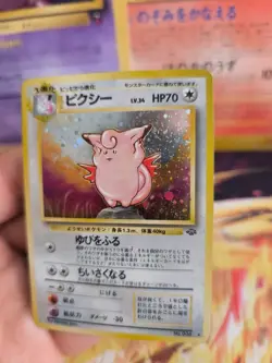 Pokemon Karte Card Pixi Clefable Jungle Dschungel Holo Wotc japanese Exc-NM - Image 4
