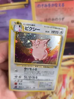 Pokemon Karte Card Pixi Clefable Jungle Dschungel Holo Wotc japanese Exc-NM - Image 5