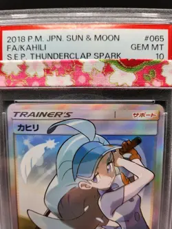 PSA10 Kahili 065/060 Thunderclap Spark Pokemon Card 2018 Japanese sm7a Holo m30 - Image 3