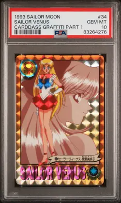 Sailor Moon Card Sailor Venus #34 Holo Prism Carddass Part 1 PSA 10 GEM MINT - Image 1
