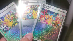 Pokemon TCG Trainer Ceremony 3 Card Sword & Shield CS4.1C-004 Near Mint Chinese - Image 2