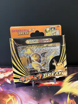 Pokemon XY Raichu BREAK EVOLUTION PACK 2015 Japanese Sealed - Image 1