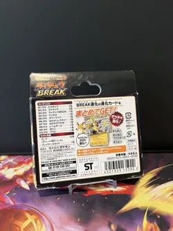 Pokemon XY Raichu BREAK EVOLUTION PACK 2015 Japanese Sealed - Image 3