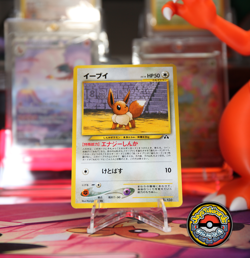 Pokemon TCG Eevee No.133 Neo Premium File 2 Japanese 2000 NM/NM+ - Image 1