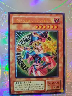 Card Yu-gi-oh Dark Magician Girl X Waifu Sexy JAP Holo - Image 1