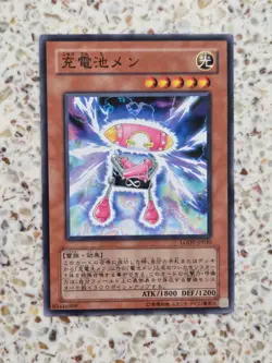 Yu-Gi-Oh! Cards Batteryman Charger Japanese Normal - Image 1