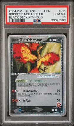 Pokemon PSA 10 Rocket's Moltres Ex #014 Holo Black Deck Kit 2004 Japanese - Image 2