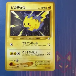 Neo Genesis - NM - Pikachu No. 025 Vintage Japanese Pokemon (US Seller) - Image 1