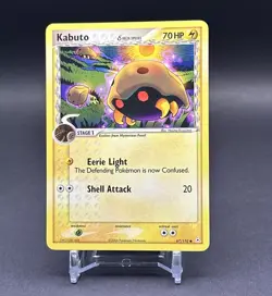 Pokemon TCG - Holon Phantoms - Kabuto 67/110 EXC BUY 2 CARDS GET 1 FREE!! - Image 1