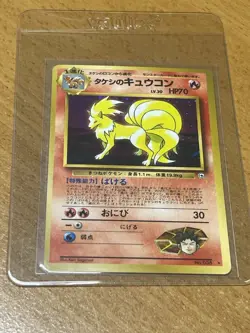 1998 Pokemon Japanese Gym Heroes Brock's Ninetales No. 038 MP - Image 1
