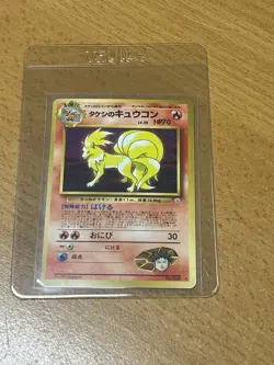 1998 Pokemon Japanese Gym Heroes Brock's Ninetales No. 038 MP - Image 2