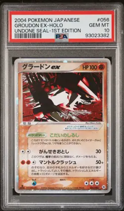 Pokemon PSA 10 Groudon Ex #056 Holo 1st Ed Undone Seal 2004 Japanese - Image 2