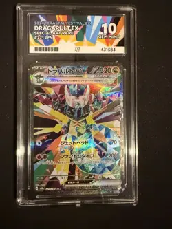 Dragapult Ex 221/187 Japanese Terastal Festival Ace 10 SAR Pokemon Card - Image 1