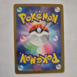Orthworm EX SR 121/102 Pokemon SV7 Stellar Miracle Pokemon Card - Japanese - Image 2