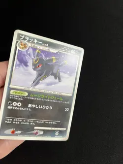 Umbreon DPBP#164 EXC Japanese Pokemon Cards Rare Non-Holo Promo Vintage - Image 2