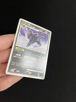 Umbreon DPBP#164 EXC Japanese Pokemon Cards Rare Non-Holo Promo Vintage - Image 3