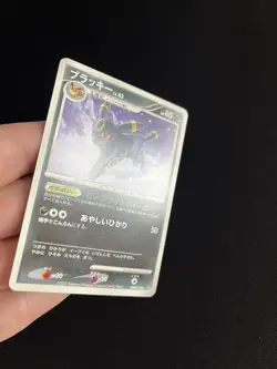 Umbreon DPBP#164 EXC Japanese Pokemon Cards Rare Non-Holo Promo Vintage - Image 4