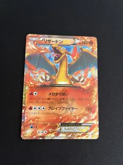 Charizard EX 030/XY-P LP Holo Ultra Rare XY Japanese Pokemon Cards Promo 1 - Image 1