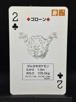 Graveler 2 of Clubs Red Charizard Deck Pokemon Playing Card Poker LP - Image 1