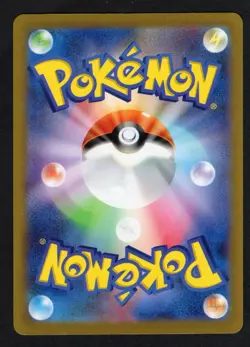 Munkidori 075/187 SV8a Terastal Festival Japanese Master Ball Holo Pokemon NM/M - Image 2