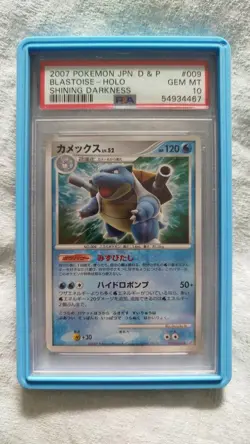 Japanese Blastoise Holo PSA 10 2007 Pokemon Shining Darkness #009 Card - Image 1