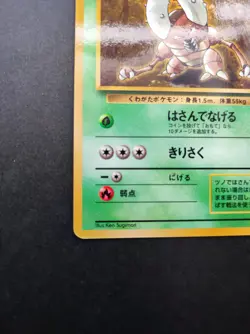 Pinsir Pokemon Glossy Card Vending Series No.127 Vintage Very Rare Japan F/S - Image 3