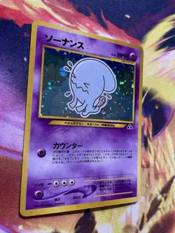 Wobbuffet- Neo Discovery Holo No. 202 Japanese (JP) Vintage Pokemon LP 2000 - Image 4