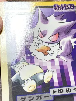 Pokemon Carddass Card Gastly Haunter Gengar Set Bandai Pocket Monsters 1997 - Image 3