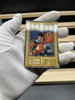 Yu Gi Oh! -Machine Attacker-Japanese -No Ref -Common 1999 Booster5 old school - Image 2