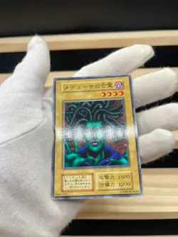 Yu Gi Oh! -The Snake Hair /Japanese -No Ref -Common 1999 Booster5 old school - Image 3