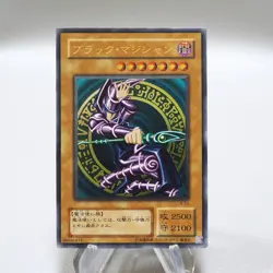Yu-Gi-Oh yugioh Dark Magician LN-53 Ultimate Rare Relief NM-EX Japanese i586 - Image 1