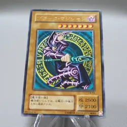 Yu-Gi-Oh yugioh Dark Magician LN-53 Ultimate Rare Relief NM-EX Japanese i586 - Image 2