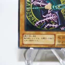 Yu-Gi-Oh yugioh Dark Magician LN-53 Ultimate Rare Relief NM-EX Japanese i586 - Image 5