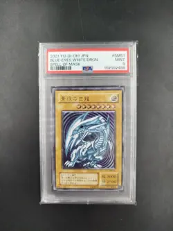 PSA 9 SM-51 2001 Blue Eyes White Dragon Yu-Gi-Oh Spell Of mask Ultimate Rare - Image 5