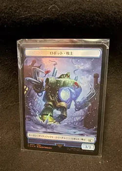 Sephiroth One-Winged Angel FOIL Token Double Sided Japanese Mtg Final Fantasy - Image 2