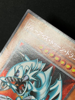 Blue Eyes Toon Dragon PS-00 Secret Rare Japanese Yu-Gi- Oh! Yugioh old card - Image 3